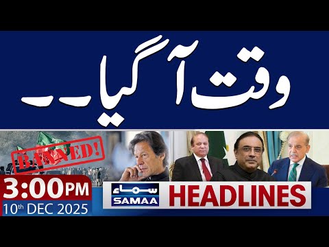 Govt Decides to Ban PTI | 3 PM News Headlines | 10 Dec 2025 | SAMAA TV