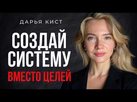 7 secrets to help you build a new life! Don't start without these!