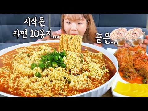 ENG SUB) 10 Packs of Jin Ramen korean ramen mukbang manli