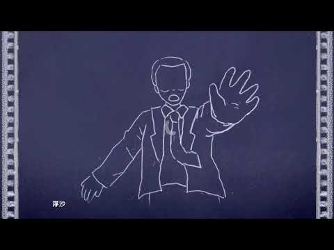 Gigi 炎明熹 音樂劇, 一束光高錕的記憶 插曲《時間差》正式動畫MV - Full Version