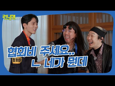 Running Tazza Association is accusing territoriality