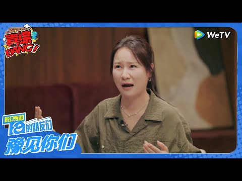 步惊云谈母亲被自己笑到尿裤子！结果才发现是尿失禁！#豫见她们 #脱口秀和ta的朋友们s2