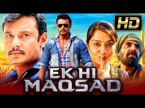 एक ही मकसद (HD) सुपरस्टार दर्शन की एक्शन हिंदी डब्ड मूवी | निकिता ठुकराल, आशीष विद्यार्थी