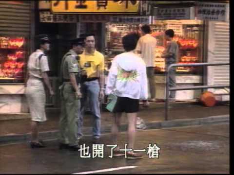 香港重案實錄----大盜的末日