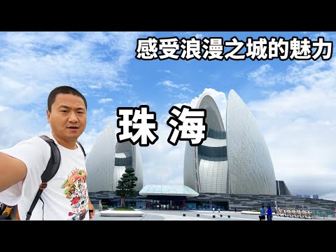 A video takes you around Zhuhai  experiences Zhuhai's maritime romance  and feels Zhuhai's unique c
