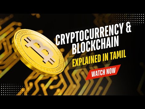 Cryptocurrency and Blockchain Explained in 15 Mins in Tamil || 15 நிமிடங்களில் தமிழில் விளக்கம்.