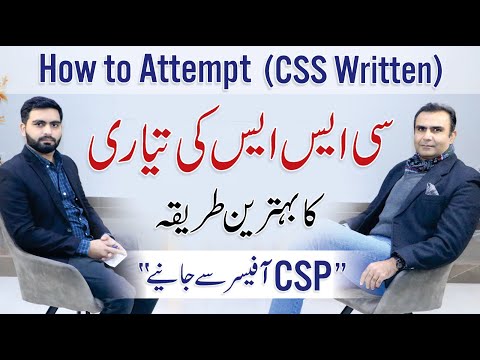 How to Start Preparation for CSS Written Exam? By Asim Raza | CSP Officer