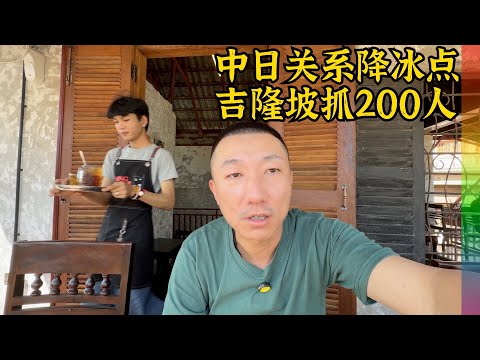 Sino-Japanese relations have reached a freezing point, and the reactions of friends in China are ...