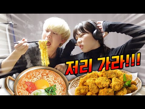 다이어트하는 여동생 앞에서 만칼로리 먹방 하기 ㅋㅋㅋㅋㅋㅋㅋㅋ