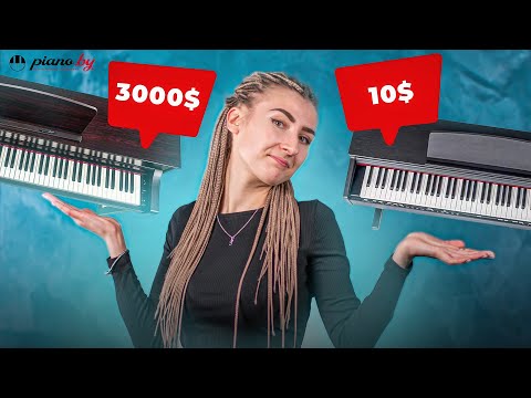 Самое дорогое vs Самое дешевое пианино. Главные советы при выборе фортепиано