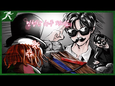 민첩한 하루 되세요