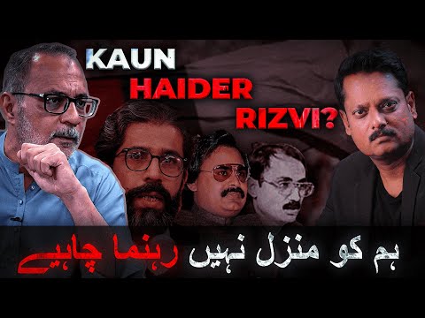 Kaun Haider Rizvi ? | FIR With Faheem Siddiqui