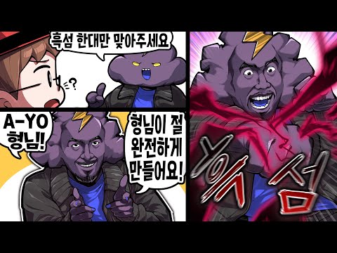 뭔가 이상한 주술회전 성대모사ㅋㅋㅋ