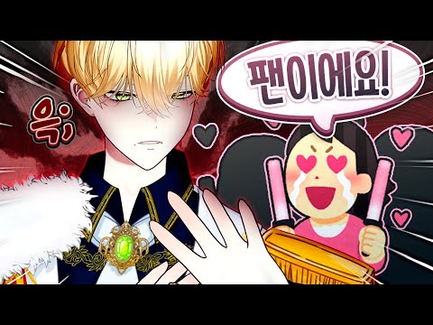 고해성사 하랬지 주접타임이 아니라고!!!!!!!!!