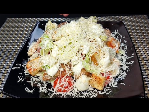 Салат "ЦЕЗАРЬ"! Вкус Как в Ресторане, а Готовлю Его Дома!