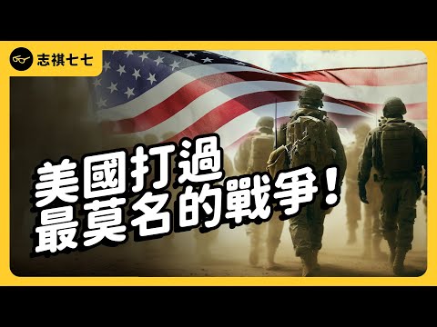 Iraq War: What happened 20 years ago? Why did the US invade Iraq?