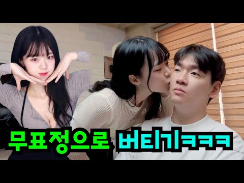상금 100만원 걸고 무표정 대회ㅋㅋㅋ