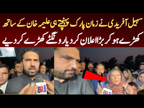 CM KPK Sohail Afridi Nay Zaman Park Aleema Khan Kay Sath Khary Ho Kar Bara Elan Kar Diya