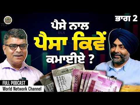 Stock Market or Mutual Funds ? Where to Invest My Savings ? | Episode 8 - Jugal Marwaha