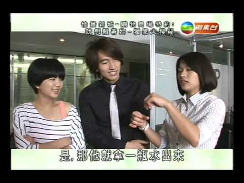 Down with Love - 誰在現場愛加戲