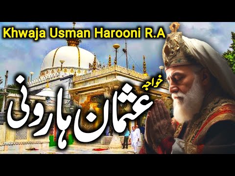 Khwaja Osman Harooni R.A ka Waqia | Khwaja Usman Harooni ki Karamat | Khwaja Garib Nawaz | Darayn TV