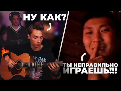 ГИТАРИСТ ПРИТВОРИЛСЯ НОВИЧКОМ В ЧАТ-РУЛЕТКЕ ПРАНК | AKSTAR | ЭКСКЛЮЗИВНОЕ ВИДЕО
