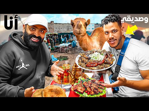 يوم كامل انا وصديقي lhjaouj وتجربة مأكولات الشارع لحم الجمل🤩!!!