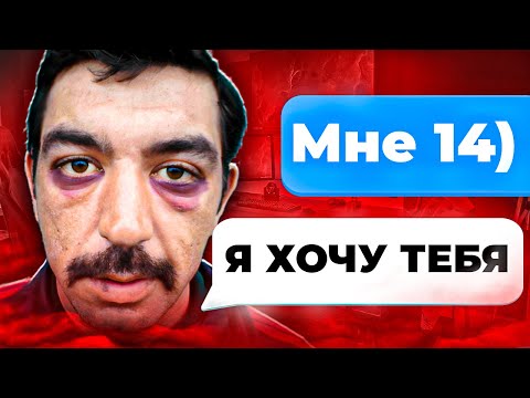 ВЫЧИСЛИЛ И НАКАЗАЛ ПЕДОФАЙЛА 9 (МОНТАЖЕР)