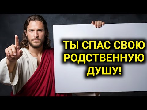 ИЗБРАННЫЙ, ТЫ СПАС СВОЮ БЛИЗКУЮ ДУШУ — И ДАЖЕ НЕ ОСОЗНАВАЛ ЭТОГО! ОНА ВСЁ ВСПОМНИЛА СНОВА!