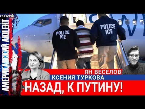 Why is the US sending migrants back to dictatorships? And why has asylum become a privilege, not ...