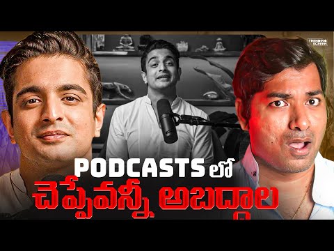 🚨Exposing PODCAST Reality, Why Ghosts Wear Clothes? | Top 10 Facts | VR Facts