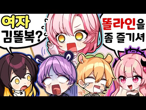 이미 픽셀에 소문이 쫙 나버렸어?!