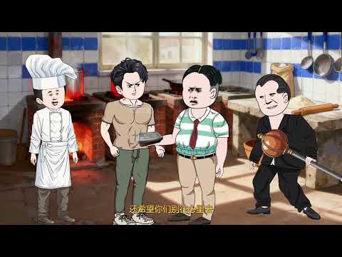 💥连载【重生动画】《雪夜惨死，傻柱重生拒当接盘侠》风雪夜重生1962！何雨柱反手虐爆老绝户、脚踢吸血寡妇，智娶于莉，活出酣畅淋漓的巅峰人生！#bdhm #沙雕 #重生 #穿越