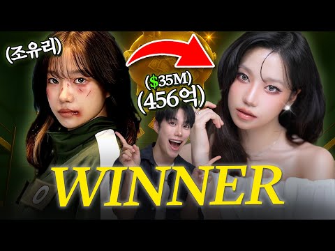 Wait a Second, Did Junhee Won Squid Game 3?