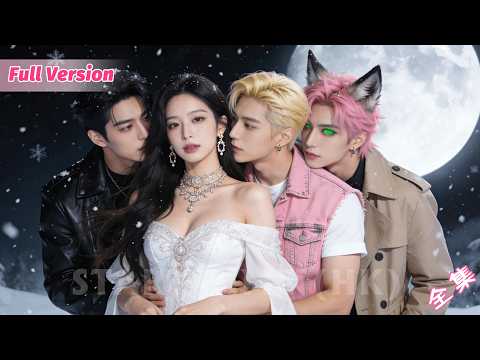 Bullied and broken, she accidentally summons three alien husbands who fight to protect and adore her