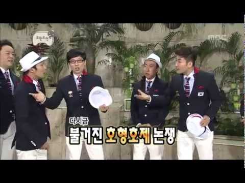 Infinite Challenge, As I Say(1) #09, 말하는 대로(1) 20120811