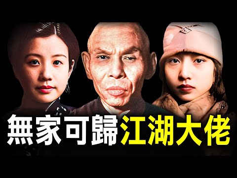 由窮小子到雄霸上海灘的杜月笙，為何最後無家可歸命喪香港？