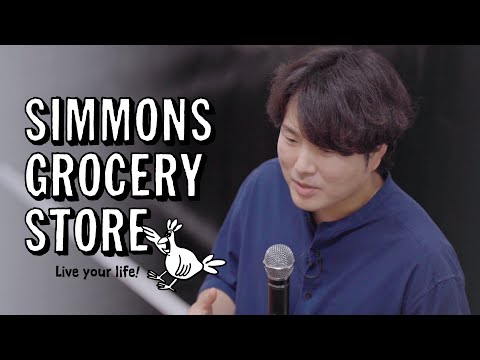 The Shallow, Wide "Chae Sa Jang" | What Happened to the "Chae Sa Jang"? | Simmons Grocery Store