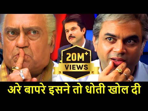 NEWS REPORTER ने CM की पोल खोल दी 😂| NAYAK MOVIE BEST SCENE |ANIL KAPOOR, AMRISH PURI का जबरदस्त सीन