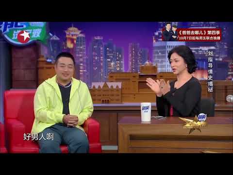 乒乓界最专一的男人：刘国梁 跟太太恋爱长跑14年 金姐拍手称赞！