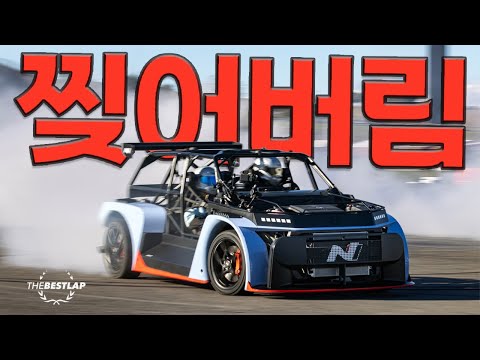 The ultimate 4WD drift! I tried the RN24. The RN24 4WD DRIFT