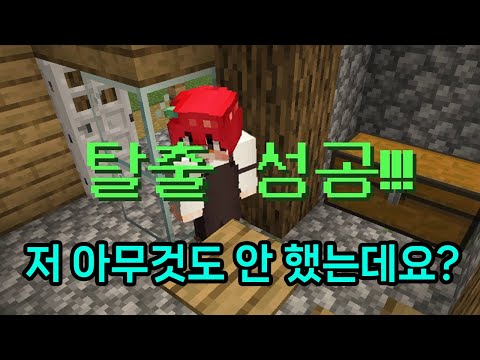 나 아무것도 안 했는데 왜 탈출이야...? 돌아온 방탈출 시즌 2!!