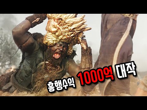 미쳐버린 스케일로 1000억 수익을 내며 전세계에서 성공한 발리우드 영화