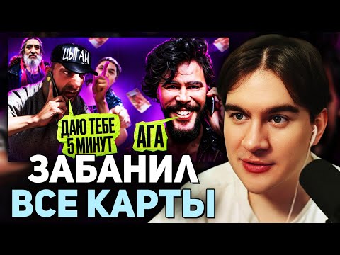 Братишкин СМОТРИТ - МОШЕННИК ДАЛ МНЕ 5 МИНУТ, НО ЖДАЛ КАК ВЕРНЫЙ ПЁС ВЕСЬ ДЕНЬ, В ИТОГЕ ЛИШИЛСЯ КАРТ