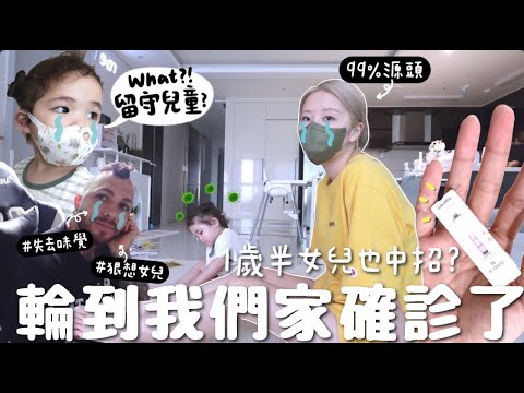[VLOG] 不再是肺炎AO⋯疫情3年後才確診？女兒也確診？有後遺症嗎? 韓國人都自行買藥＋隔離？｜Lizzy Daily