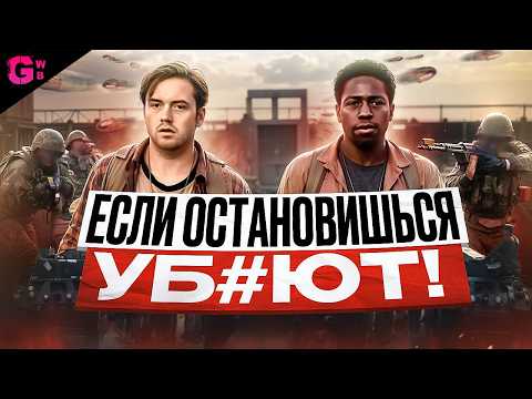 ДОЛГАЯ ПРОГУЛКА - ТРЕШ ОБЗОР фильма