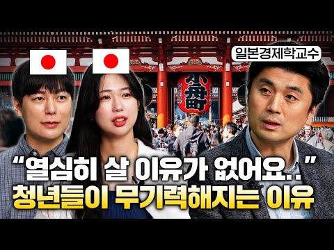 중국인들이 싹 가져간 일본 아파트.. 살아남기를 포기한 일본? I 이창민 교수 몰아보기