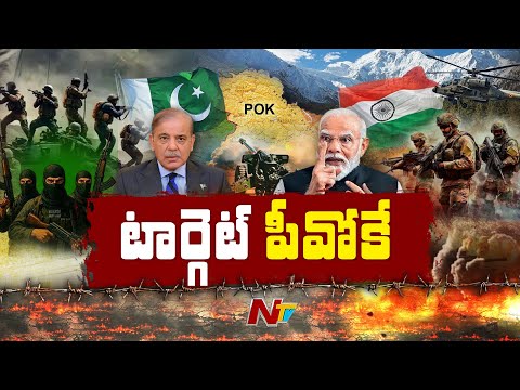 రెండు దేశాల మధ్య దశాబ్దాల నాటి సమస్య!అలాంటి సమస్యకు శాశ్వత పరిస్కారం ఏంటి?| pahalgam |Special Focus