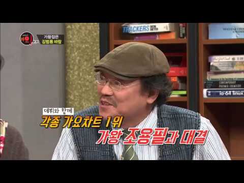 [KBS부산] 뮤직토크쇼 가요 1번지 김범룡 편