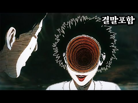 드디어 등장해버린 강한 사람들만 볼 수 있다는 전설적인 '그' 애니..!🔥 [결말포함]